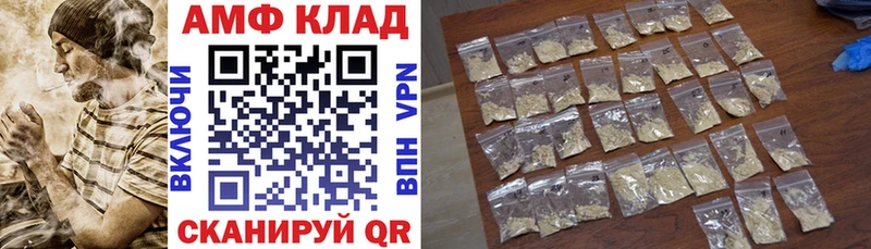 АМФ Premium  Купить  Александровское 