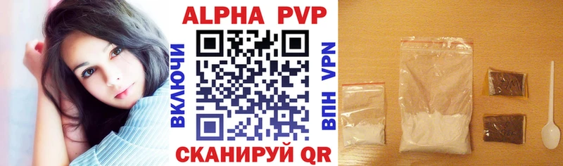 A-PVP СК  Купить где  Александровское 