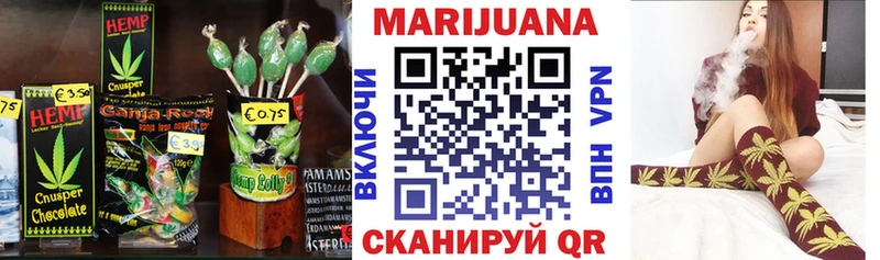 Печенье с ТГК конопля  Купить  Александровское 