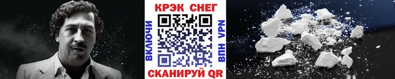 Cocaine Эквадор  Купить где  Александровское 