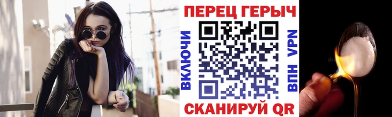 Героин хмурый  Купить закладки  Александровское 