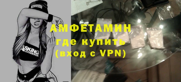 мефедрон мука Наволоки