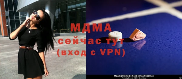 мефедрон мука Наволоки
