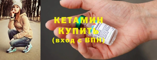 альфа пвп Навашино