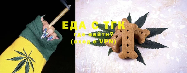 мефедрон мука Наволоки
