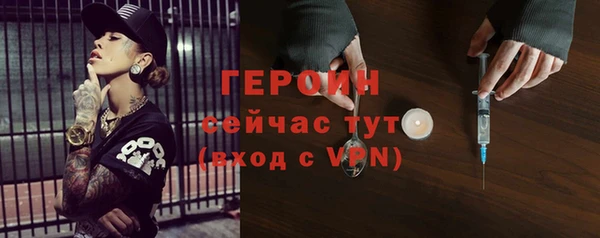 альфа пвп Навашино