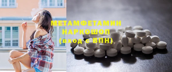 альфа пвп Навашино