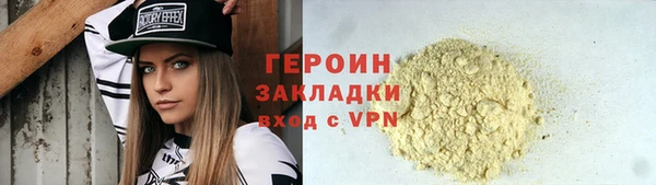 бошки Надым