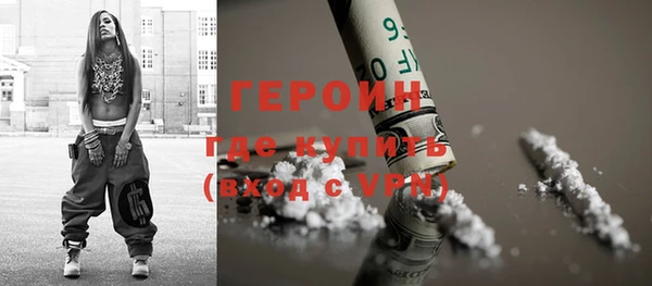 мефедрон мука Наволоки