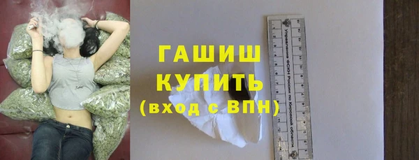 альфа пвп Навашино