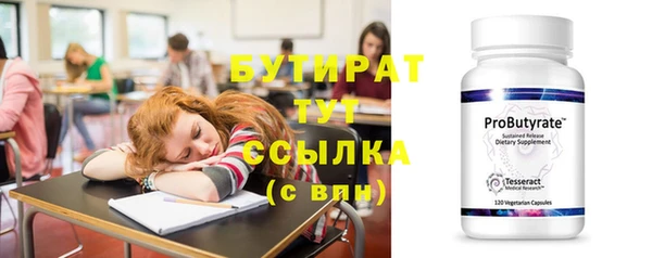 альфа пвп Навашино