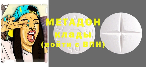 мефедрон мука Наволоки