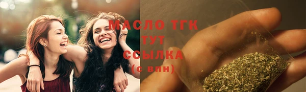 мефедрон мука Наволоки
