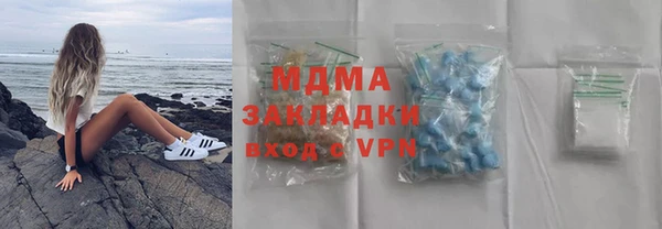 мефедрон мука Наволоки