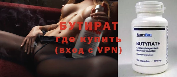 альфа пвп Навашино