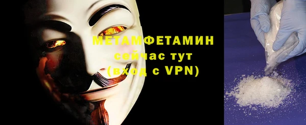 альфа пвп Навашино