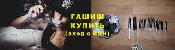 альфа пвп Навашино