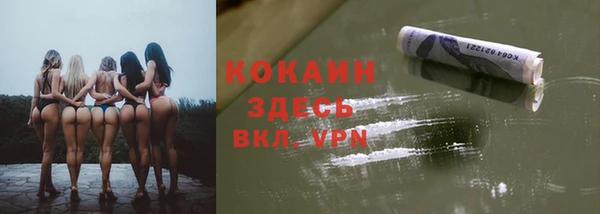 мефедрон мука Наволоки
