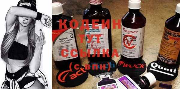 мефедрон мука Наволоки