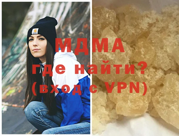альфа пвп Навашино