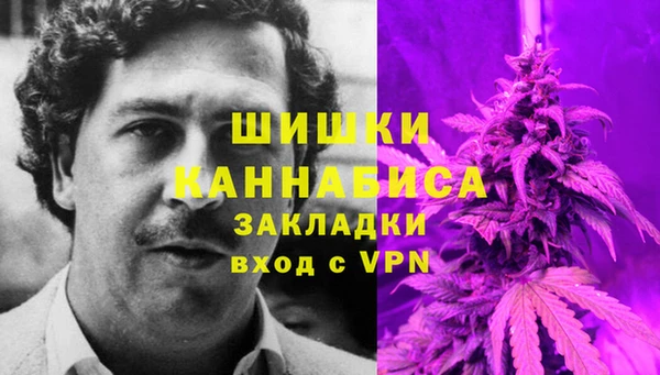 альфа пвп Навашино