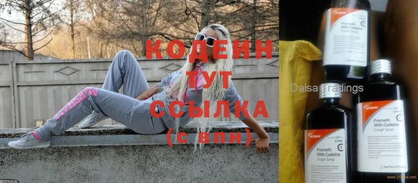 альфа пвп Навашино