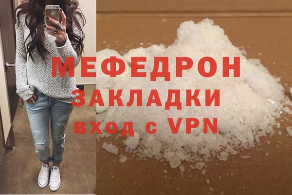 альфа пвп Навашино