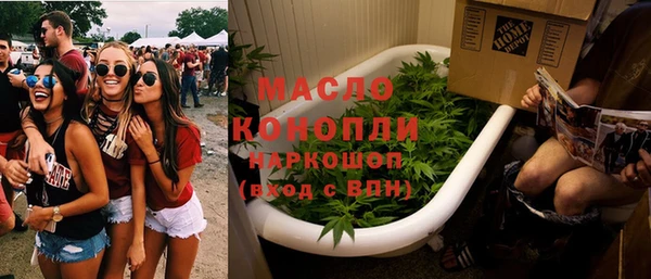 альфа пвп Навашино