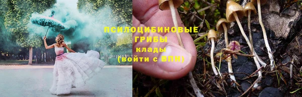мефедрон мука Наволоки