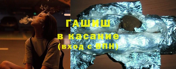 альфа пвп Навашино