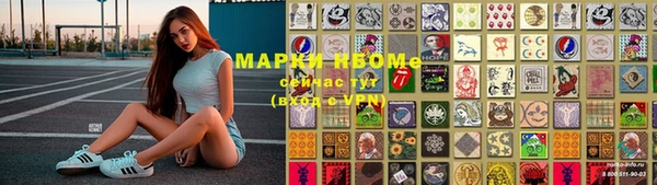 мефедрон мука Наволоки