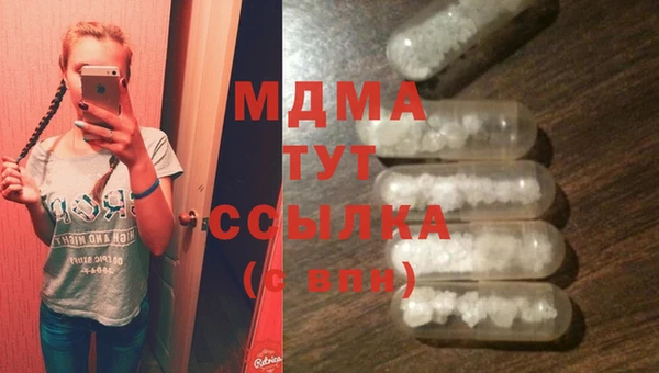 мефедрон мука Наволоки