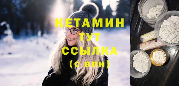 бошки Надым