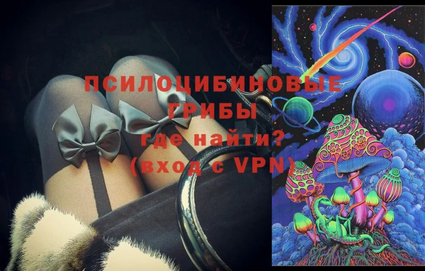 альфа пвп Навашино