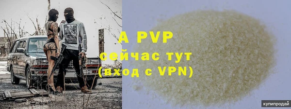 мефедрон мука Наволоки