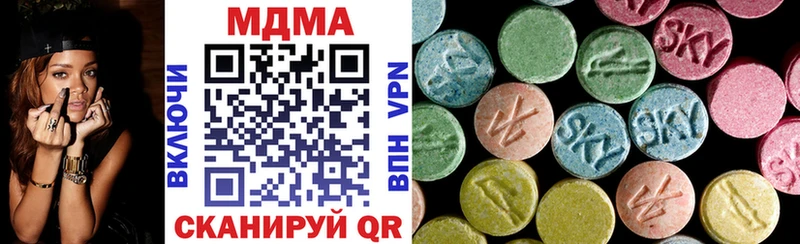 Купить  Александровское  MDMA VHQ 