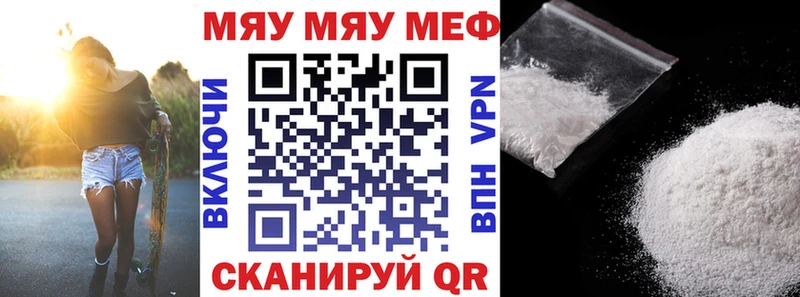 Купить закладки  Александровское  Меф 4 MMC 