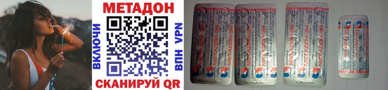 Купить закладки  Александровское  МЕТАДОН VHQ 